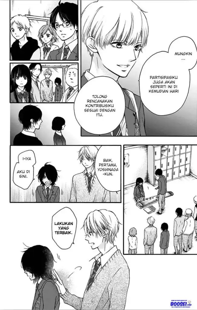 Kono Oto Tomare!